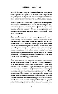 The Myth of the Ideal Person. Find Common Ground with Your Shadow and Set Out on the Path to Strength and Freedom