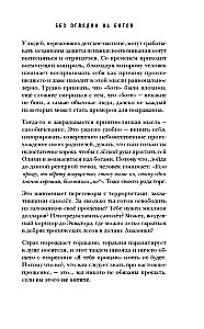 The Myth of the Ideal Person. Find Common Ground with Your Shadow and Set Out on the Path to Strength and Freedom