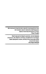 Believe in Yourself. Believe Yourself. How to Start Valuing Yourself, Learn to Manage Emotions, and Become Happy