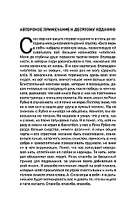 Believe in Yourself. Believe Yourself. How to Start Valuing Yourself, Learn to Manage Emotions, and Become Happy