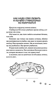 Love Yourself Like a Kitten