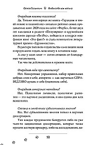 Love Yourself Like a Kitten