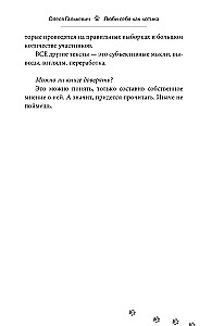 Love Yourself Like a Kitten