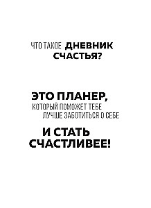 Mīli sevi. Visvairāk pārdotais plānotājs Itālijā