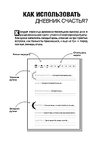 Mīli sevi. Visvairāk pārdotais plānotājs Itālijā
