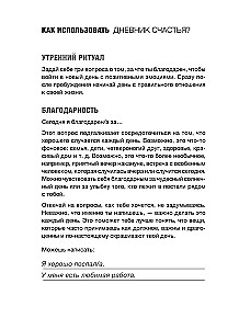 Mīli sevi. Visvairāk pārdotais plānotājs Itālijā