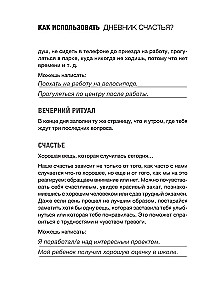 Mīli sevi. Visvairāk pārdotais plānotājs Itālijā