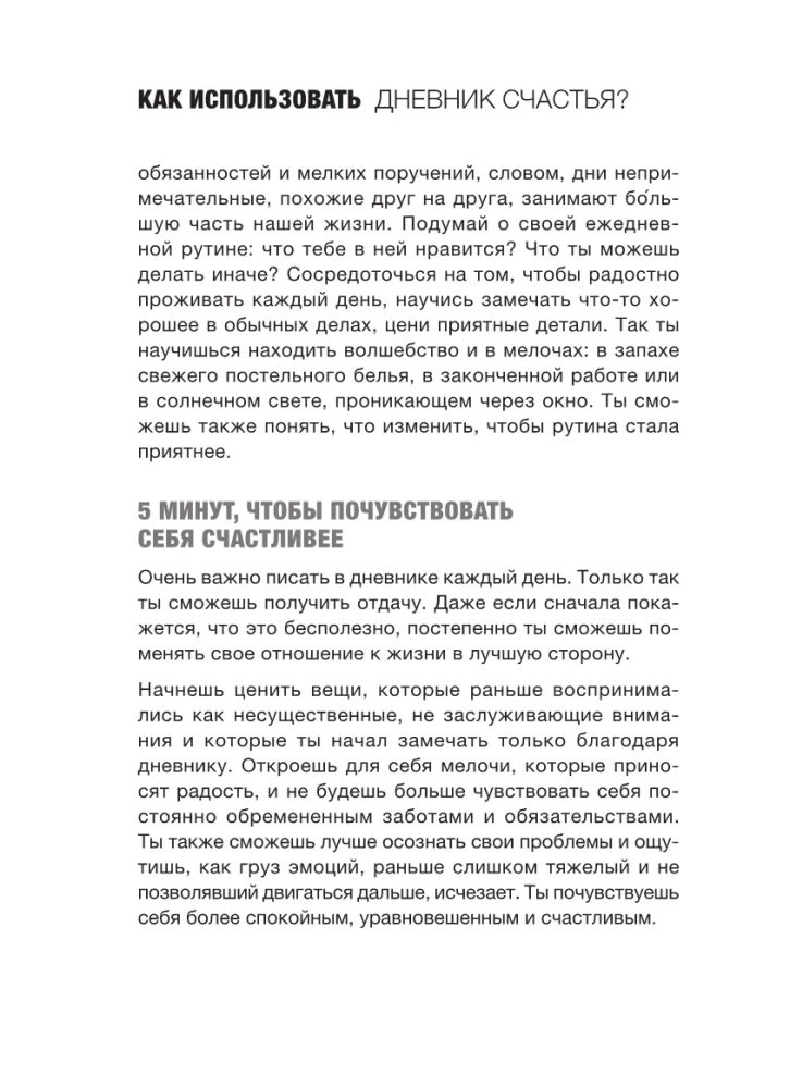 Mīli sevi. Visvairāk pārdotais plānotājs Itālijā