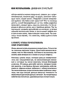 Mīli sevi. Visvairāk pārdotais plānotājs Itālijā