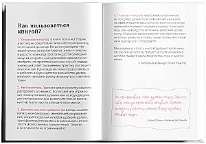 +100 любви к себе. Практики на каждый день