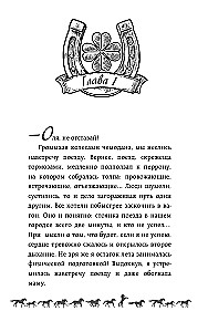 Das Glück am Schopf packen