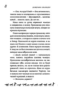 Das Glück am Schopf packen