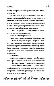 Das Glück am Schopf packen