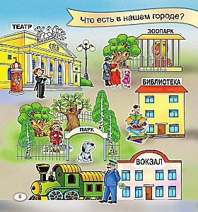 Alphabet for Little Ones