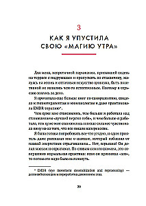 Väike raamat tõelisest armastusest enda vastu