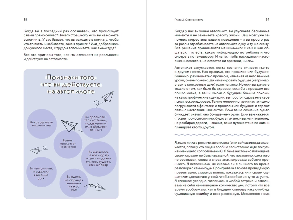 Das Buch der Liebe zu sich selbst. Therapeutische Strategie zur Unterstützung und Selbstakzeptanz