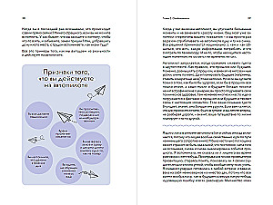 Das Buch der Liebe zu sich selbst. Therapeutische Strategie zur Unterstützung und Selbstakzeptanz
