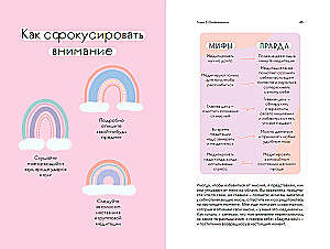 Das Buch der Liebe zu sich selbst. Therapeutische Strategie zur Unterstützung und Selbstakzeptanz