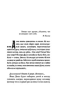 The Main Thing is to Value Yourself. How to Stop Adapting to Others and Learn to Cherish Yourself