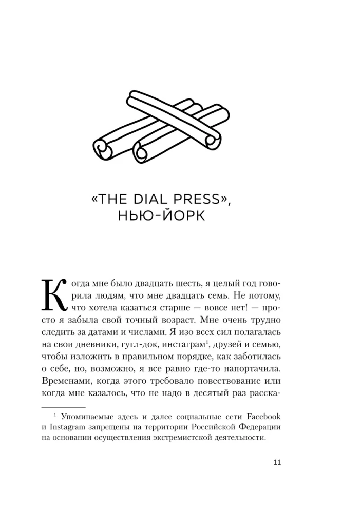 Pērc sev šos nolādētos lilijas. Un citi dziedinošie rituāli, lai noregulētu savu dzīvi