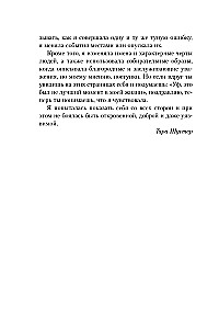 Pērc sev šos nolādētos lilijas. Un citi dziedinošie rituāli, lai noregulētu savu dzīvi