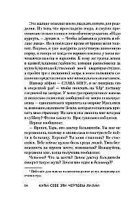 Pērc sev šos nolādētos lilijas. Un citi dziedinošie rituāli, lai noregulētu savu dzīvi
