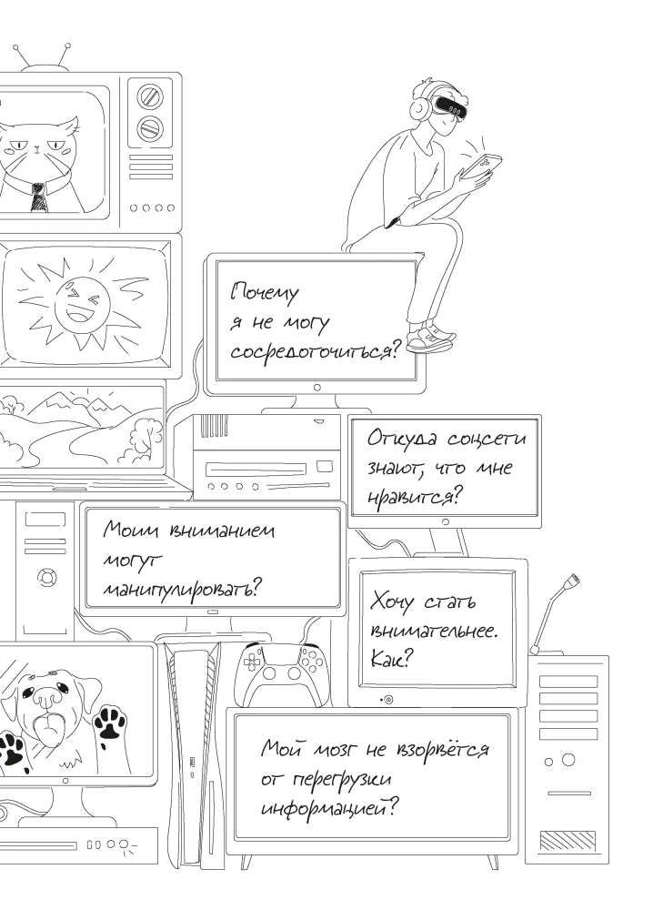 Practical Workbook - How to Think and Choose. Develops All Types of Thinking - from Critical to Systemic