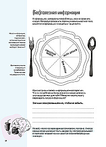 Practical Workbook - How to Think and Choose. Develops All Types of Thinking - from Critical to Systemic