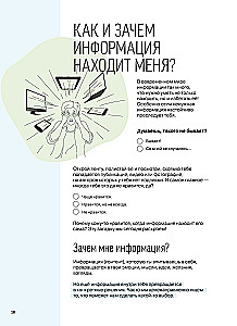 Practical Workbook - How to Think and Choose. Develops All Types of Thinking - from Critical to Systemic