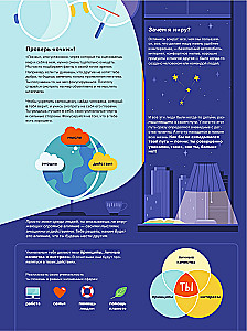 Ką mokykloje nemoko. Svarbiausia paaugliams vienoje knygoje