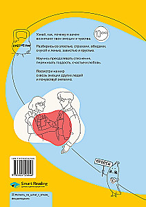 Darbs ar emocijām. 100+ tehniku. Darba burtnīca „Es jūtu... Ko?” bērniem un pusaudžiem