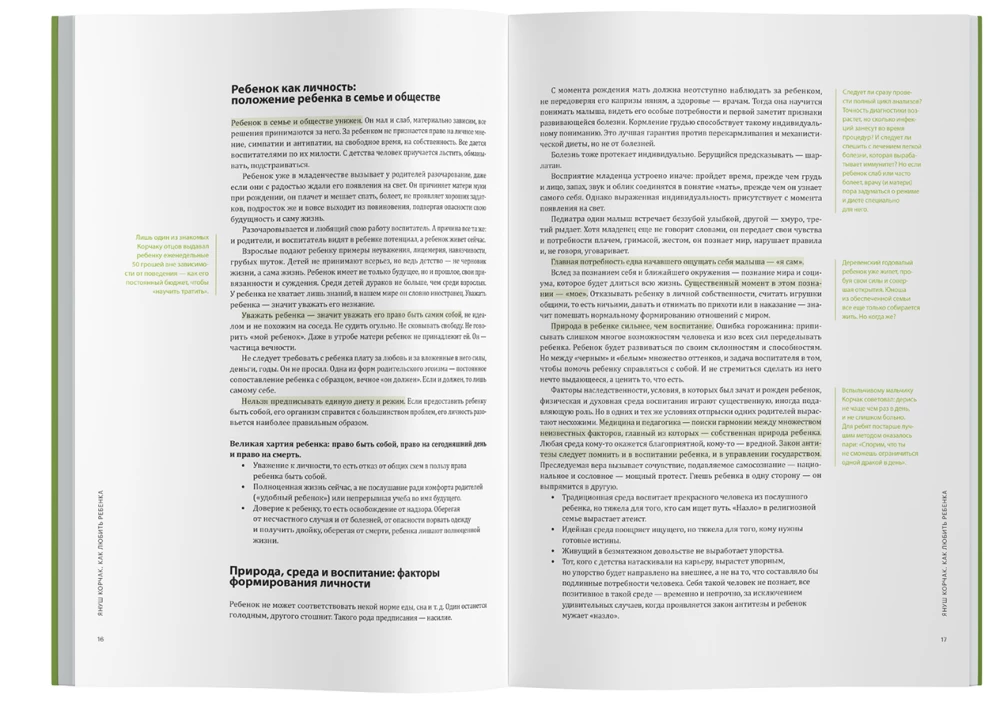 Kuidas suhelda lapsega. Visuaalne teejuht harmooniliste suhete kohta lastega 12 parima müügi põhjal