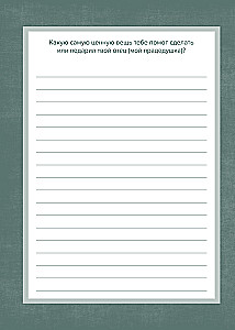 Grandpa, tell me about your past. The Big Book of Grandpa's Secrets