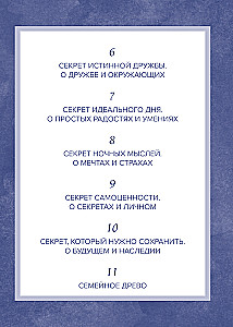 Dad, tell me about your life. A big book of dad's secrets