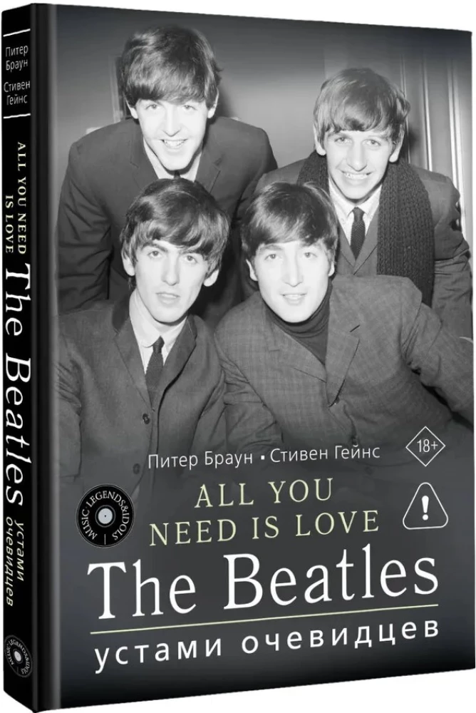 All you need is love. The Beatles. Ustami świadków