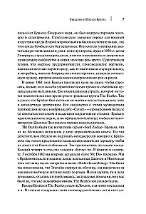 All you need is love. The Beatles. Ustami świadków