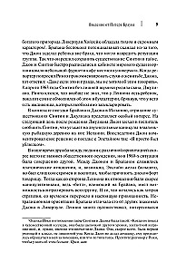 All you need is love. The Beatles. Ustami świadków