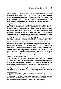 All you need is love. The Beatles. Ustami świadków