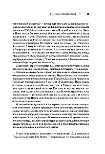 All you need is love. The Beatles. Ustami świadków