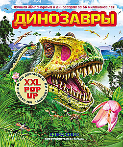 Dinosaurs