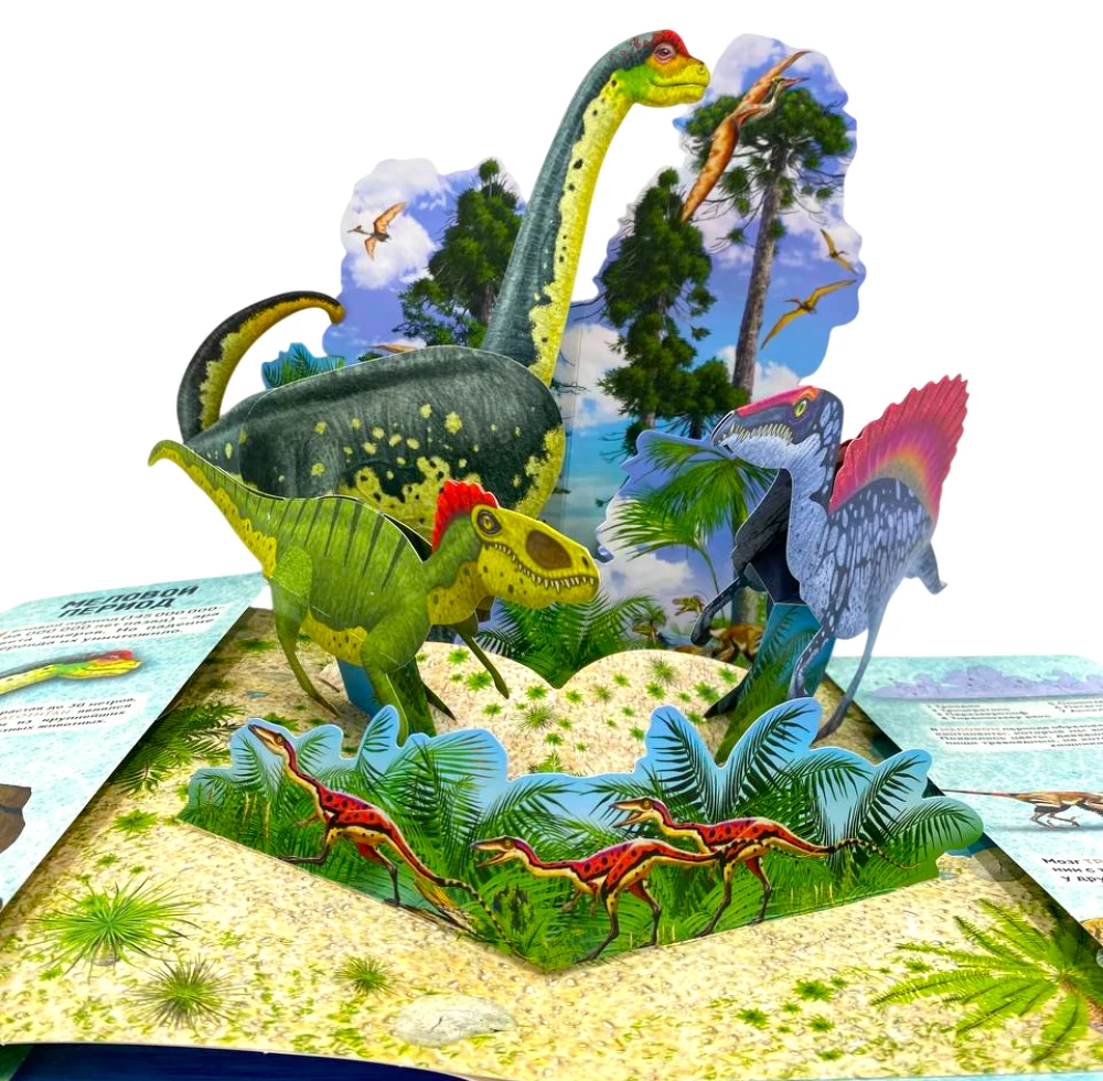 Dinosaurs