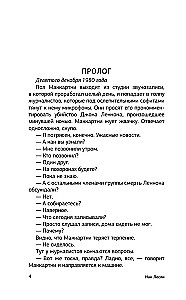 Lennon i McCartney. Historia przyjaźni i rywalizacji