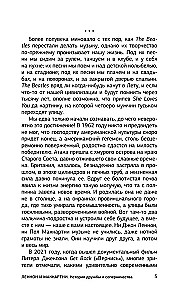 Lennon i McCartney. Historia przyjaźni i rywalizacji