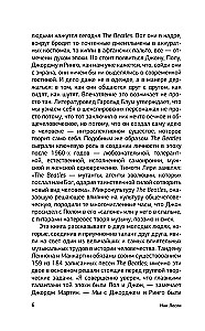 Lennon i McCartney. Historia przyjaźni i rywalizacji