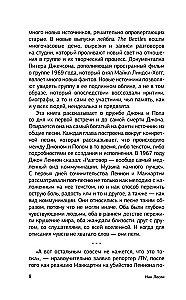 Lennon i McCartney. Historia przyjaźni i rywalizacji