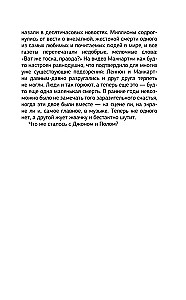 Lennon i McCartney. Historia przyjaźni i rywalizacji