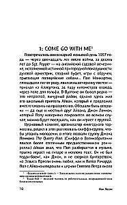 Lennon i McCartney. Historia przyjaźni i rywalizacji