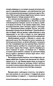 Lennon i McCartney. Historia przyjaźni i rywalizacji