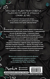 Dawn of the Cursed Queen