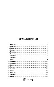 Dawn of the Cursed Queen